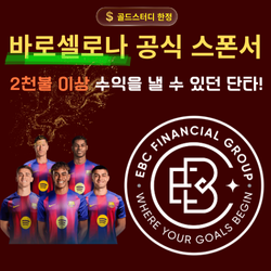 글로벌에서 인정받은 금융사